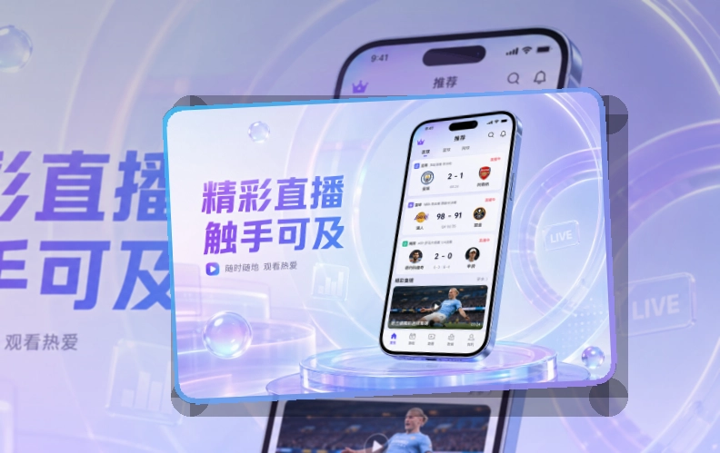 开云APP使用指引页面